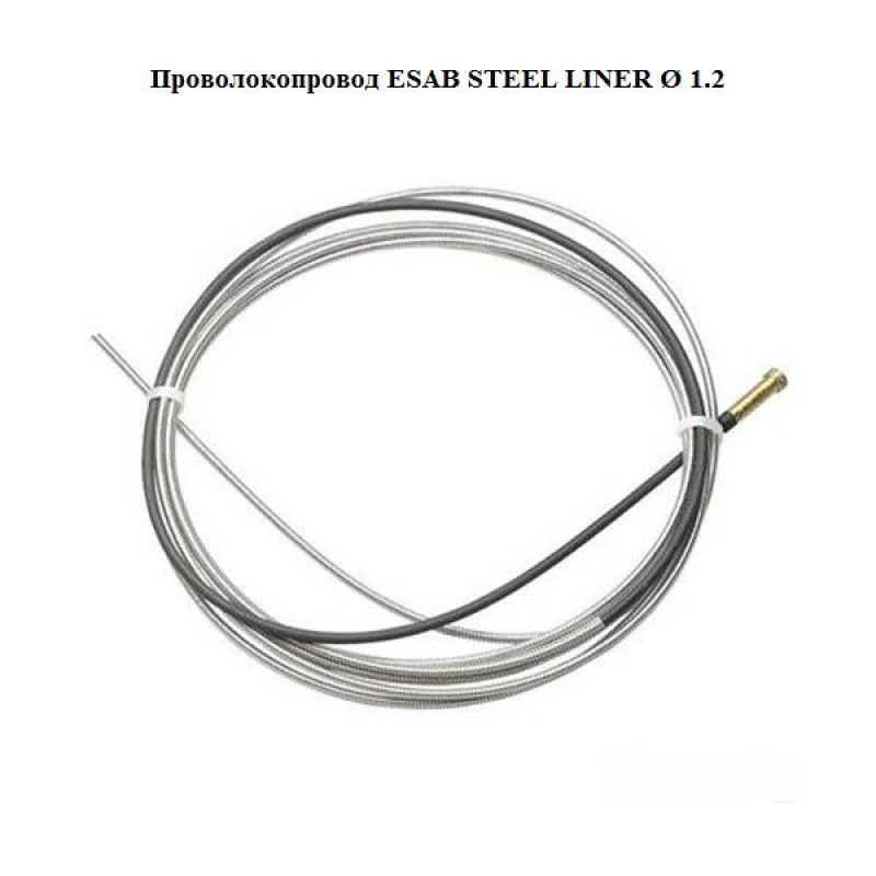 Esab Degļa spirale ESAB 0.9-1.0mm, PSF510, 4.5m - gab.